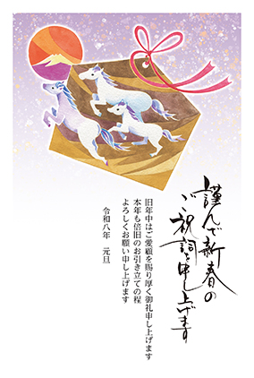 フルカラー年賀状印刷デザイン 006