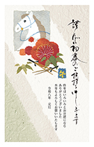 法人・ご商売向け年賀状デザイン009