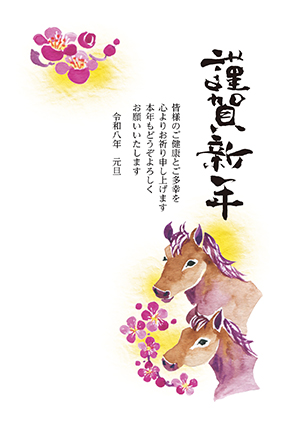 フルカラー年賀状印刷デザイン 011