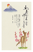 法人・ご商売向け年賀状デザイン012