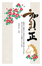 法人・ご商売向け年賀状デザイン016