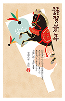 法人・ご商売向け年賀状デザイン0017