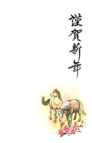 フルカラー年賀状印刷デザイン 019