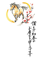 フルカラー年賀状印刷デザイン 020