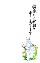 横型年賀状印刷021