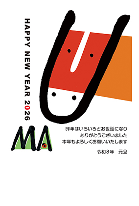 フルカラー年賀状印刷デザイン 024