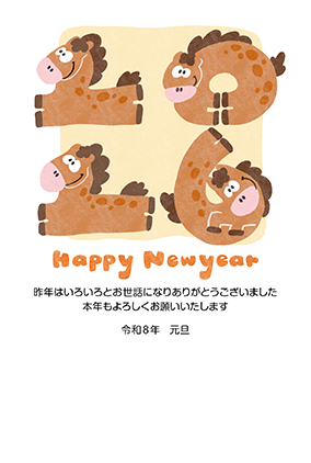 フルカラー年賀状印刷デザイン 026