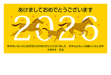 フルカラー年賀状印刷デザイン 029