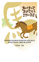 一般・ファミリー向け 縦型年賀状033