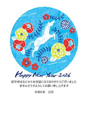 フルカラー年賀状印刷デザイン 036