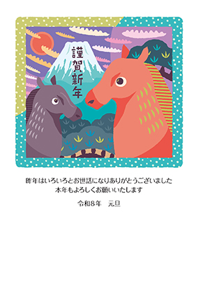 フルカラー年賀状印刷デザイン 037