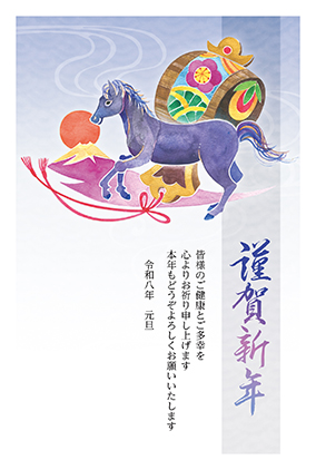 フルカラー年賀状印刷デザイン 040