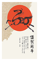 一般・ファミリー向け 縦型年賀状044