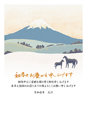フルカラー年賀状印刷デザイン 047