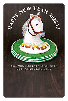 フルカラー年賀状印刷デザイン 050