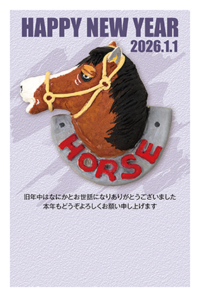 フルカラー年賀状印刷デザイン 052