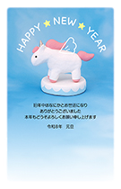 一般・ファミリー向け 縦型年賀状053