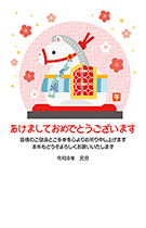 一般・ファミリー向け 縦型年賀状055