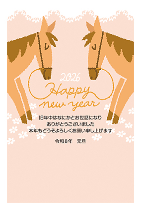 フルカラー年賀状印刷デザイン 058