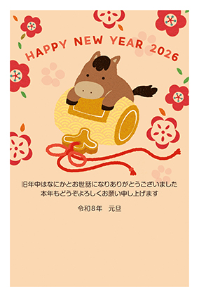 フルカラー年賀状印刷デザイン 060