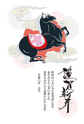 フルカラー年賀状印刷デザイン 067