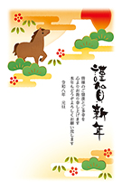 一般・ファミリー向け 縦型年賀状072