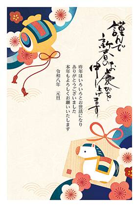 フルカラー年賀状印刷デザイン 074
