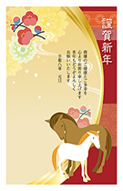 一般・ファミリー向け 縦型年賀状079