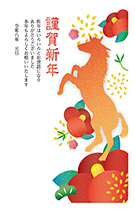 一般・ファミリー向け 縦型年賀状081