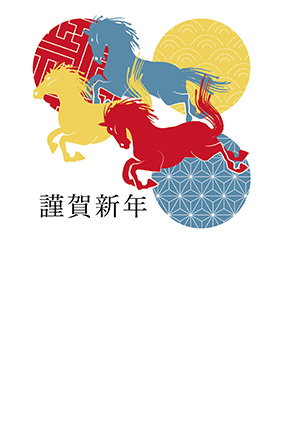 フルカラー年賀状印刷デザイン 089