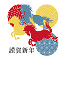 一般・ファミリー向け 縦型年賀状089