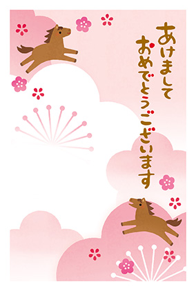 フルカラー年賀状印刷デザイン 091