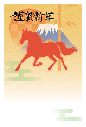 フルカラー年賀状印刷デザイン 092