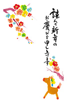 一般・ファミリー向け 縦型年賀状095