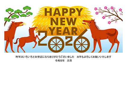 フルカラー年賀状印刷デザイン　１０２