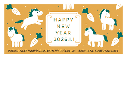 フルカラー年賀状印刷デザイン 103