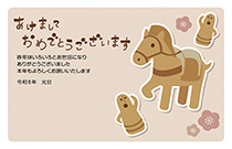 横型年賀状印刷105