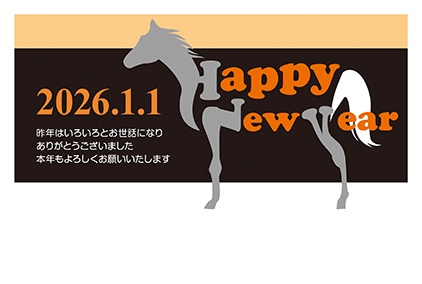 フルカラー年賀状印刷デザイン 106