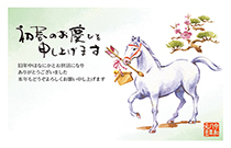 横型年賀状印刷107