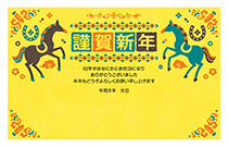 横型年賀状印刷108