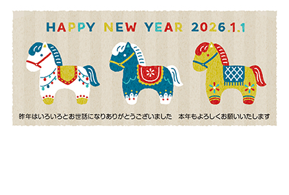 フルカラー年賀状印刷デザイン　１０９