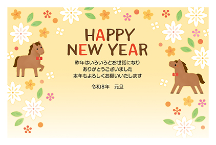フルカラー年賀状印刷デザイン 110