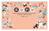 横型年賀状印刷111