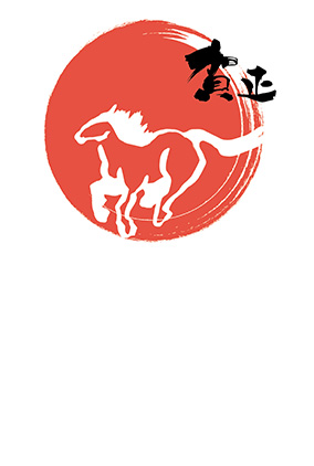 フルカラー年賀状印刷デザイン 124