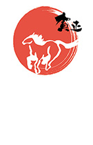 特選年賀状デザイン124