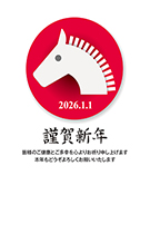 特選年賀状デザイン126