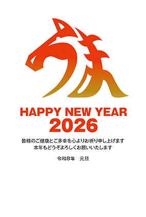 フルカラー年賀状印刷デザイン 127