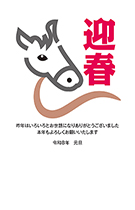 特選年賀状デザイン129