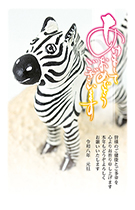 特選年賀状デザイン130