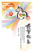 特選年賀状デザイン133